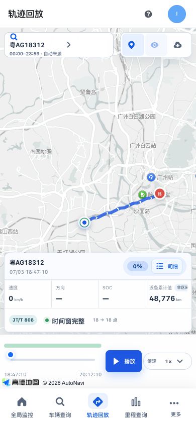 移动端最终回放