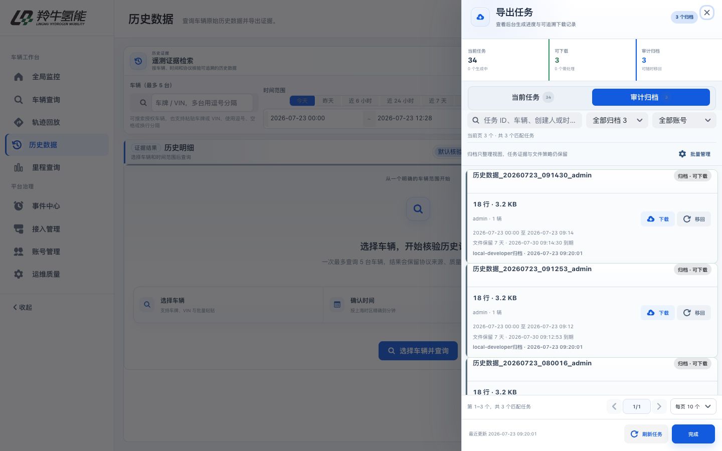 旧版无排序入口