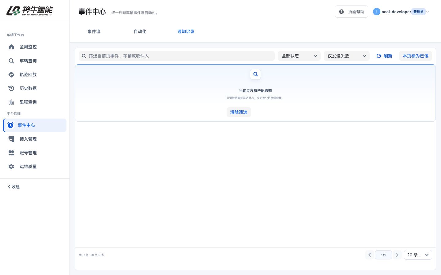 旧版失败筛选矛盾状态