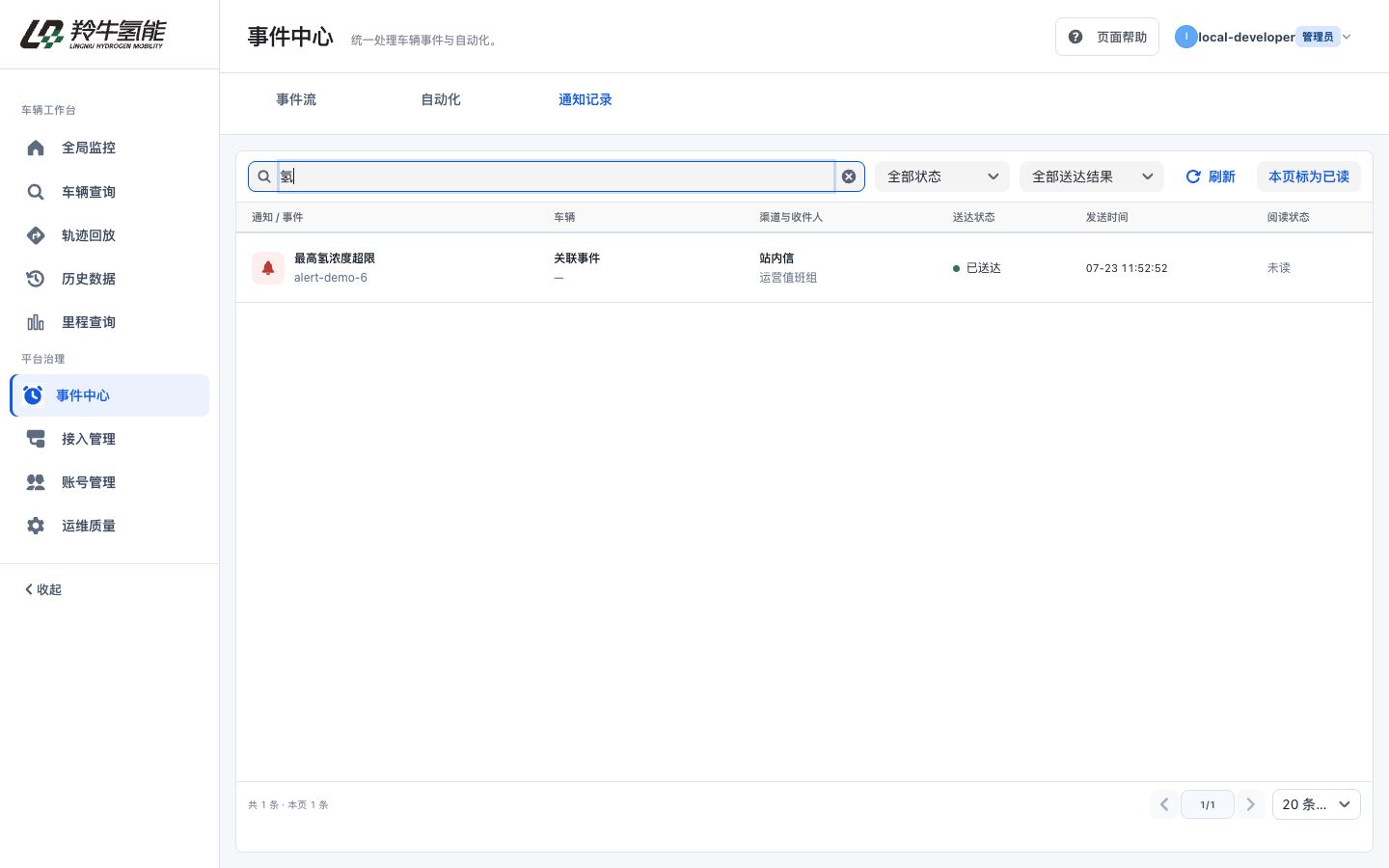 服务端完整范围搜索