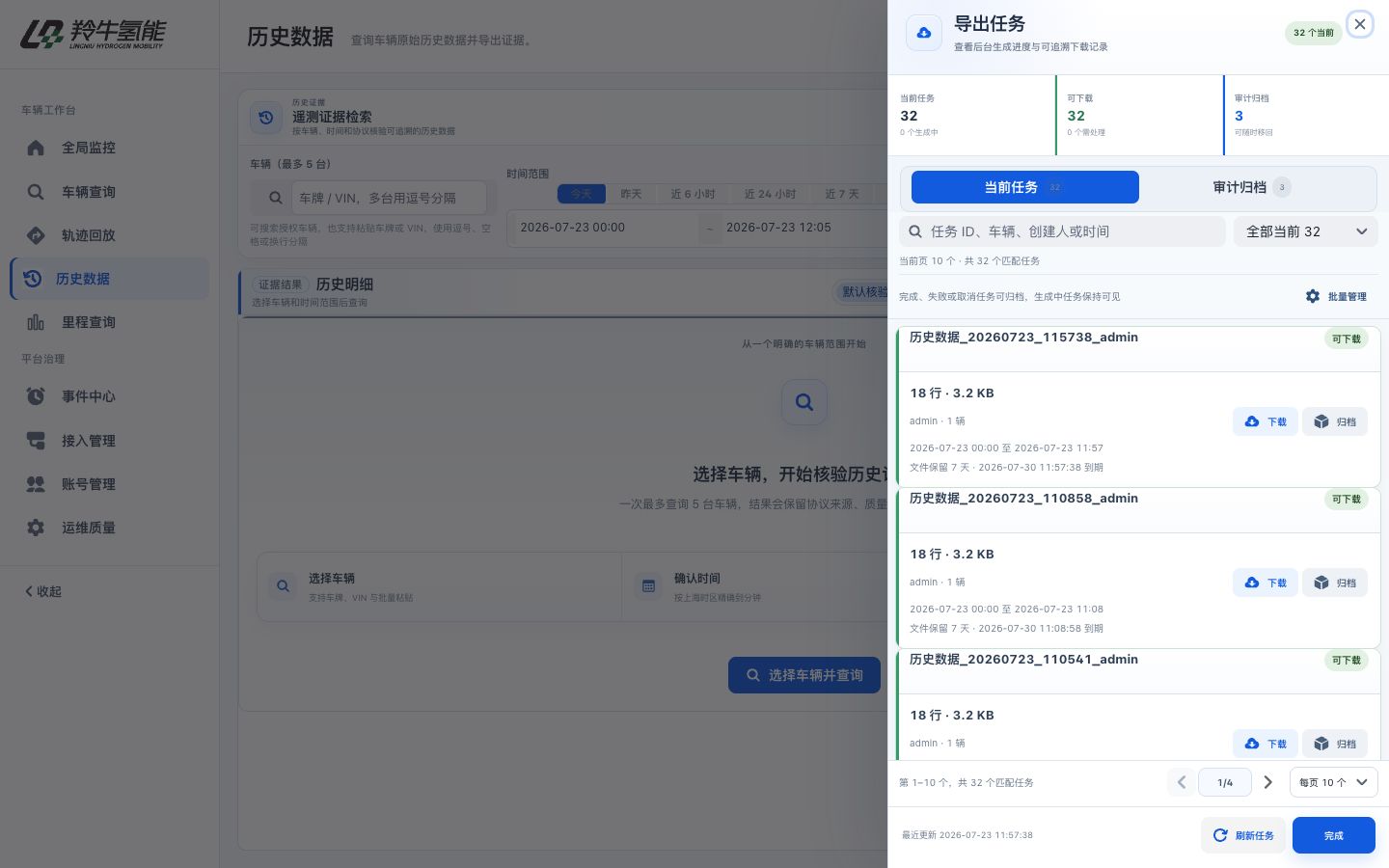 旧版无账号范围