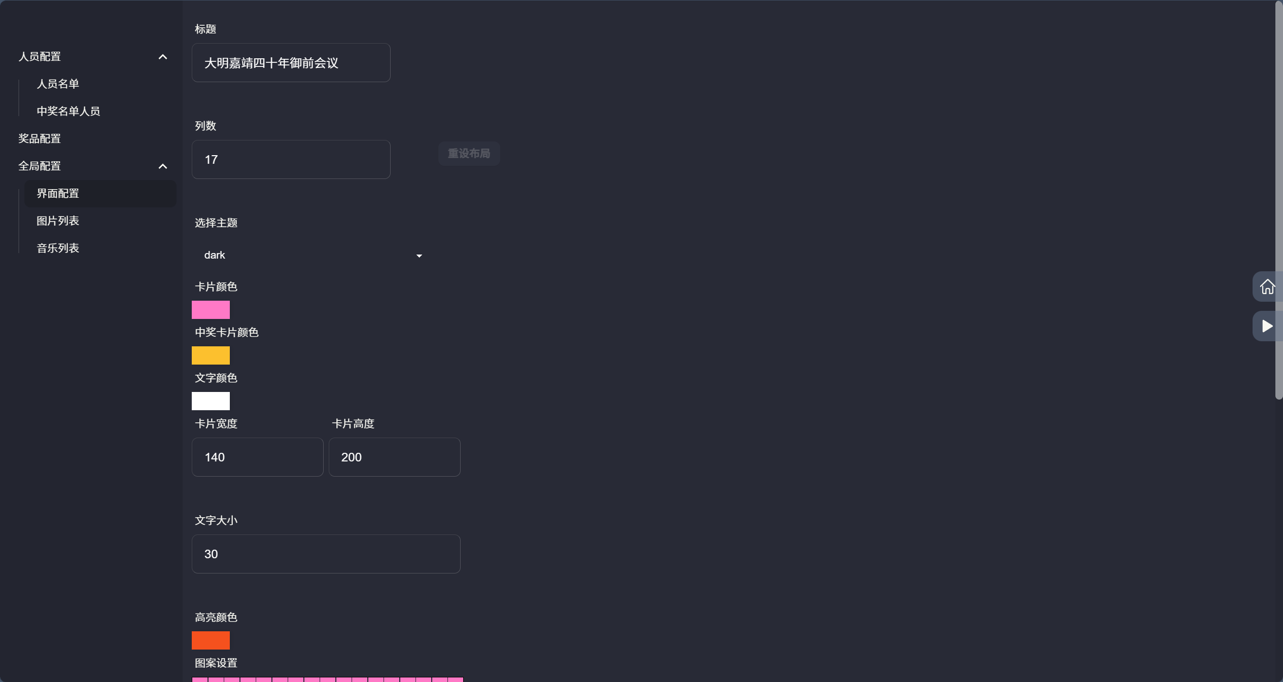 img2-1